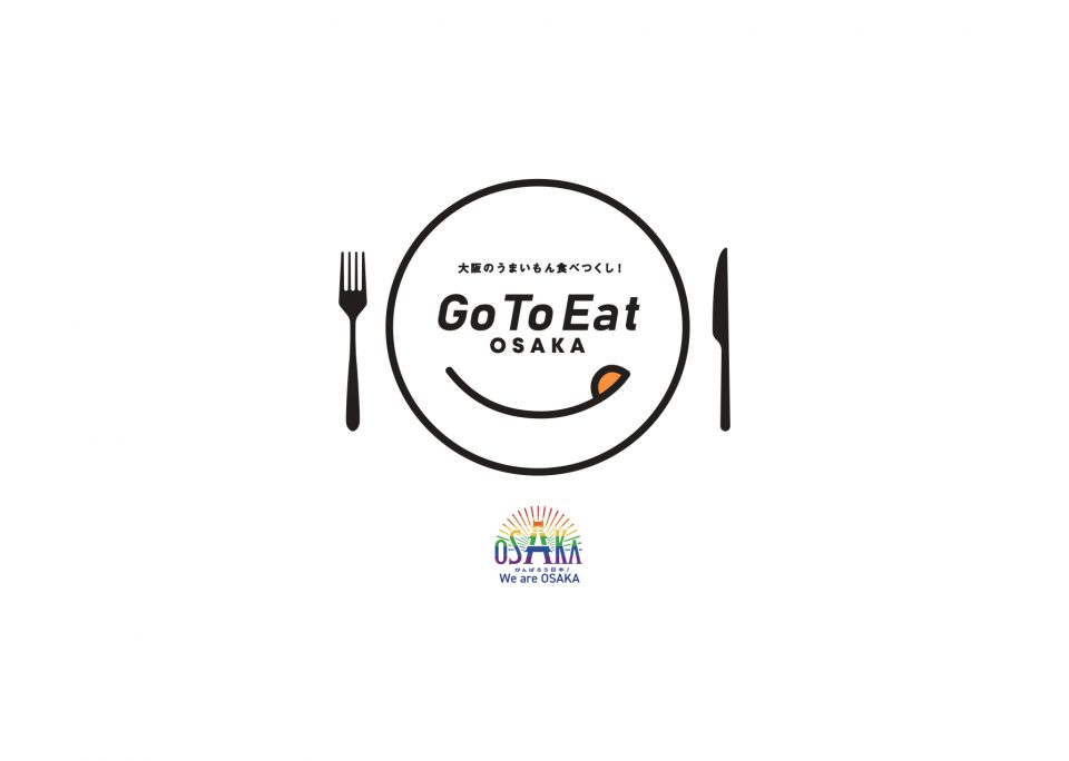 GOTO EAT – plus-e-closs